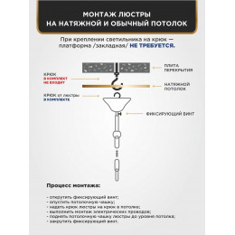 Люстра Петрасвет S2135-3, 3хЕ27 макс. 60Вт