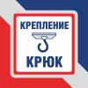 Люстра подвесная 8 плафонов Петрасвет производство Россия S2011-8